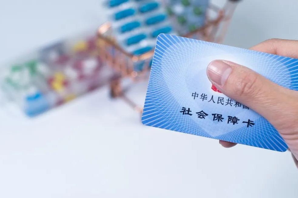 　　医保卡取现平台联系方式